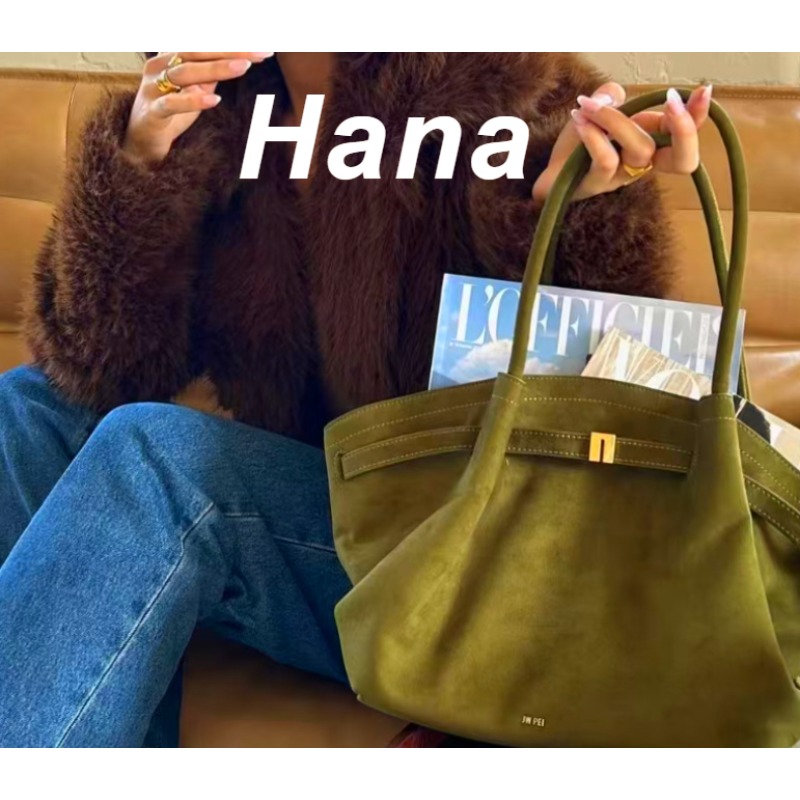 Women Bags 2026 Trends - Hana Dumpling-Shaped Large Capacity Handbag 2026